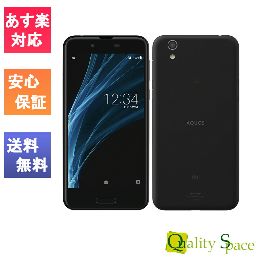 楽天市場】【最大2000円クーポンGET】「新品 未使用品」 simフリー AQUOS sense3 plus SH-M11 ブラック [シャープ][ AQUOS][simfree][sharp] : Quality Space