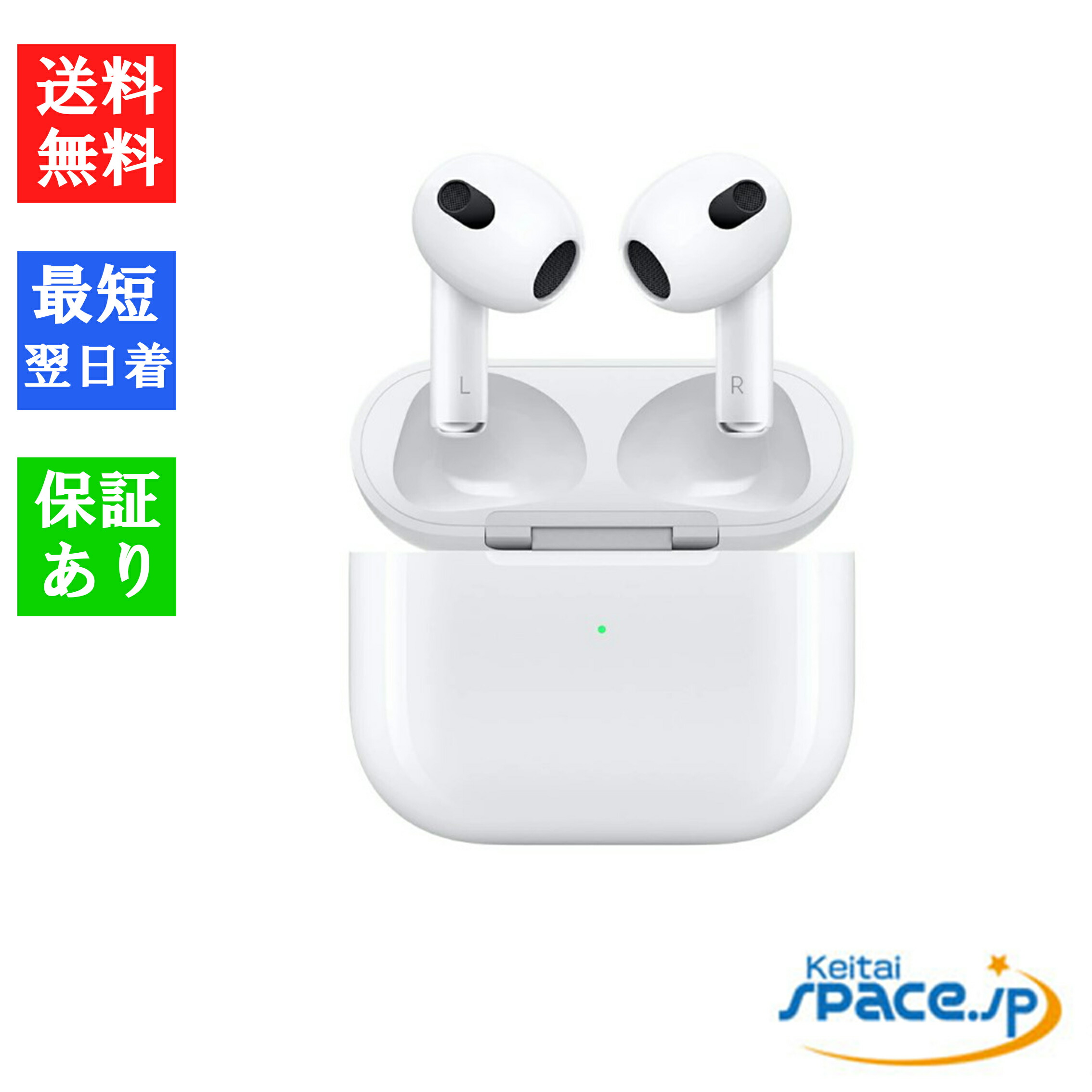 楽天市場】AirPods Pro 第2世代 MQD83J/A (リモコン・マイク対応