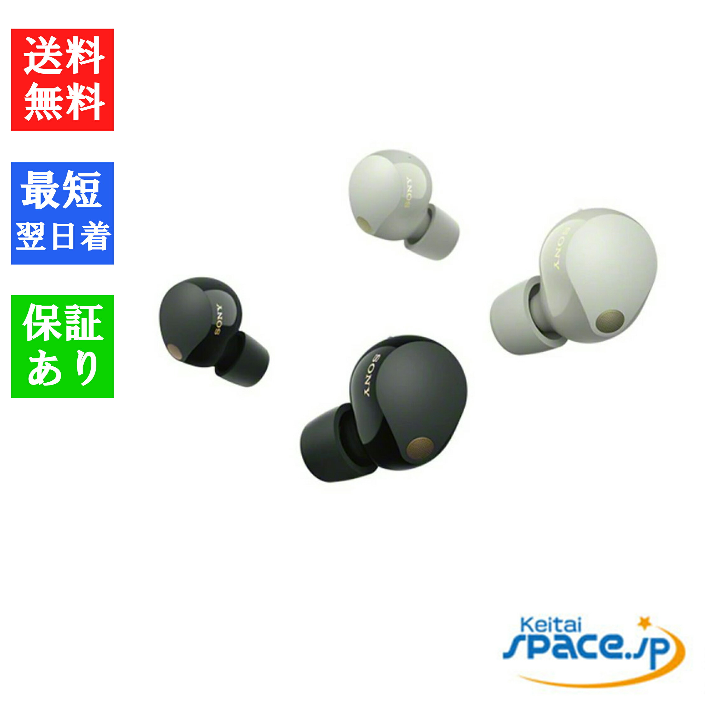 楽天市場】「新品未開封」SONY WF-1000XM5 (B) [ブラック] ワイヤレス