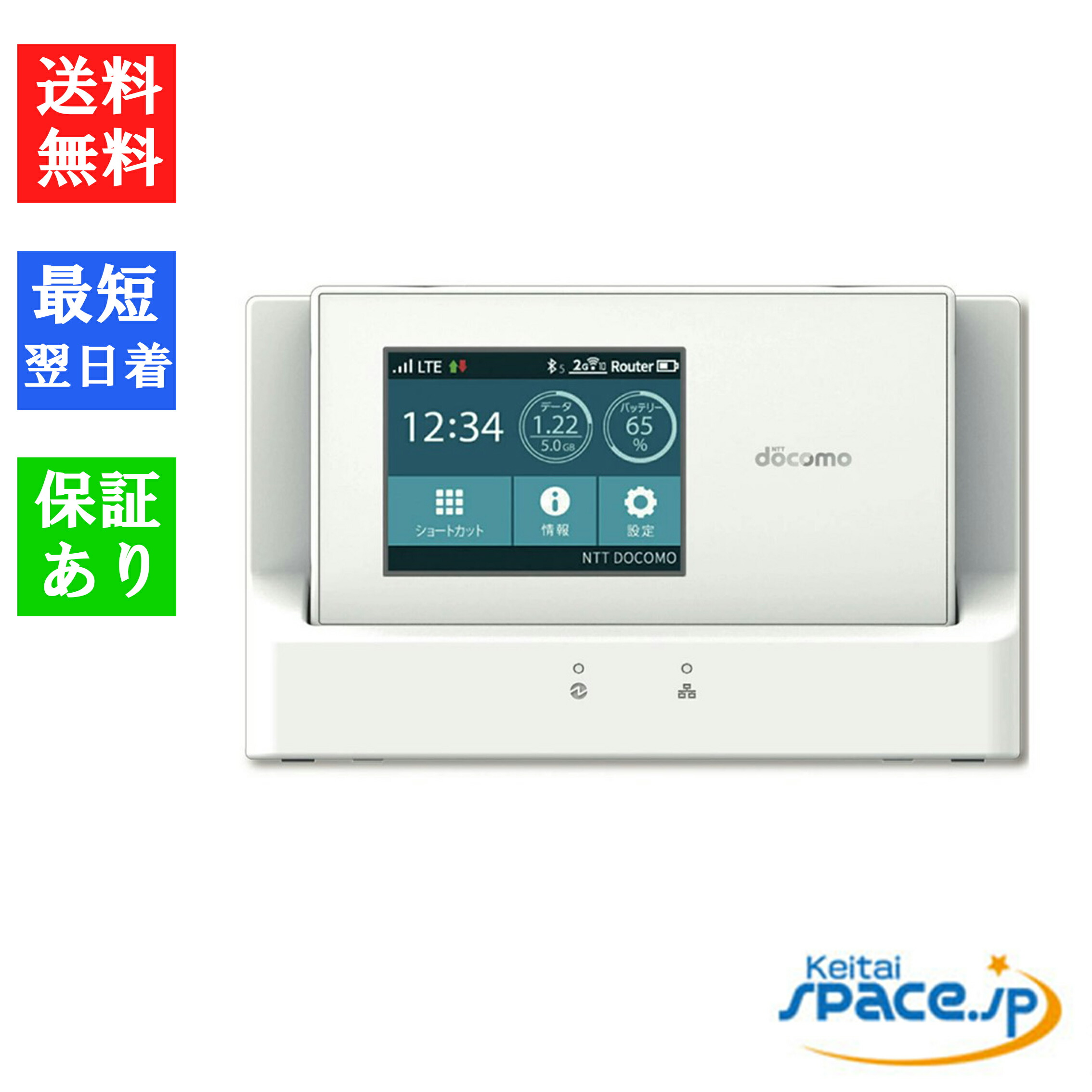 楽天市場】【最大2000円クーポンGET】「新品 未使用品」利用制限
