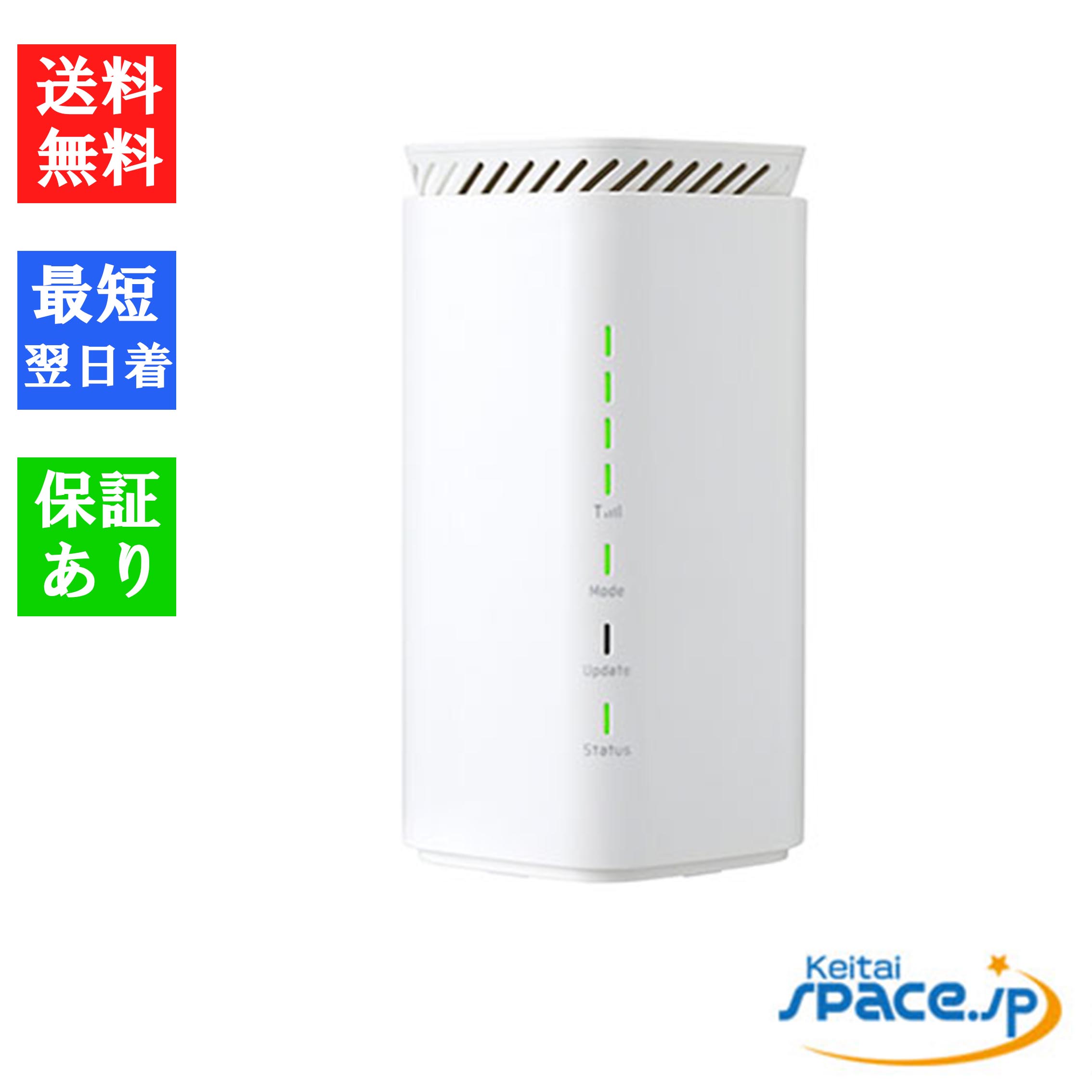 NEC Speed WiFi 5G X12 [NAR03]Wi-Fiルーター白 31P07AHxd+L._UF350,350_QL50_.jpg