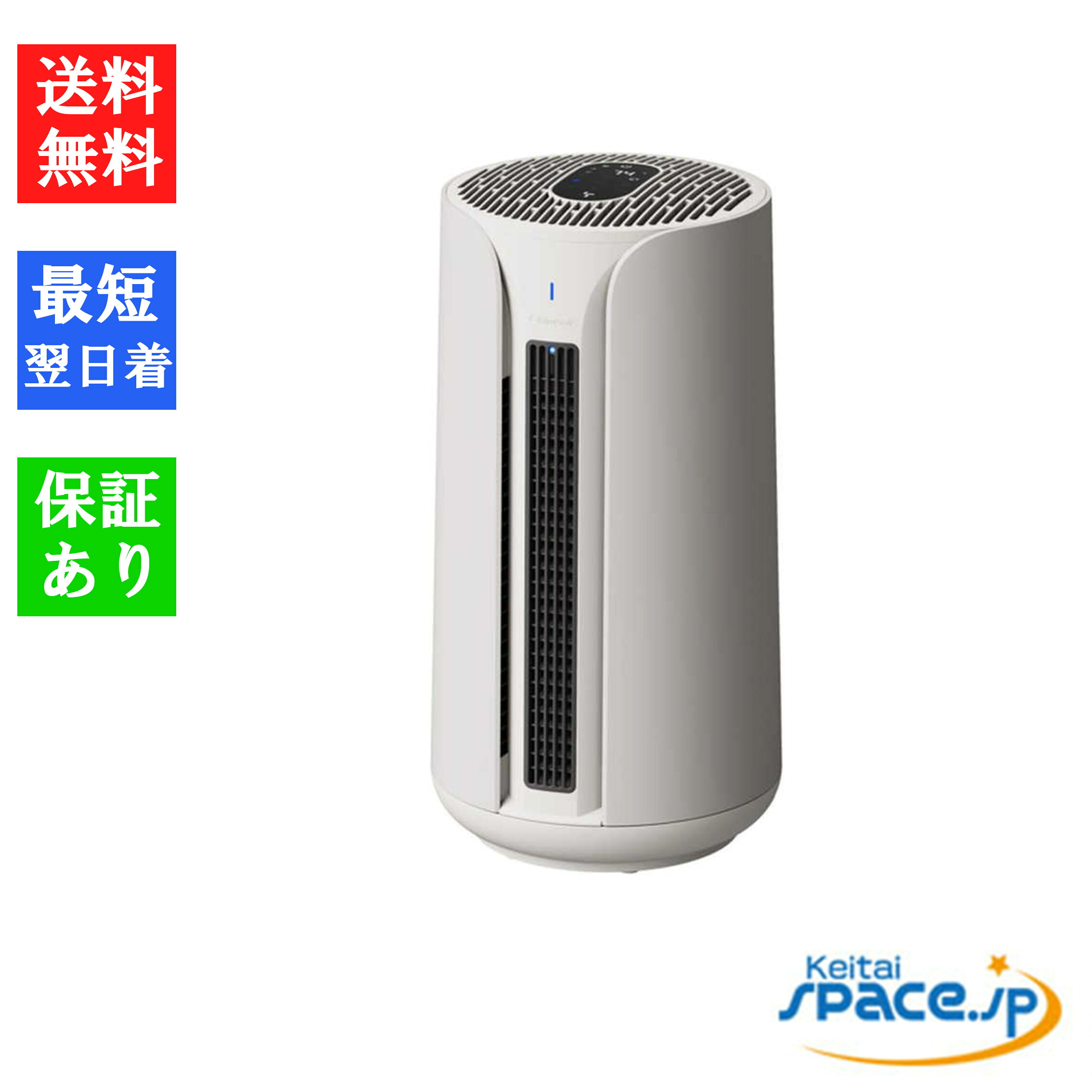 【最大2000円クーポンGET】「新品・未開封」Blueair ComfortPure・・ 3-in-1 T10i 空気清浄機 [ブルーエア][3モードを1台に] 25,818円