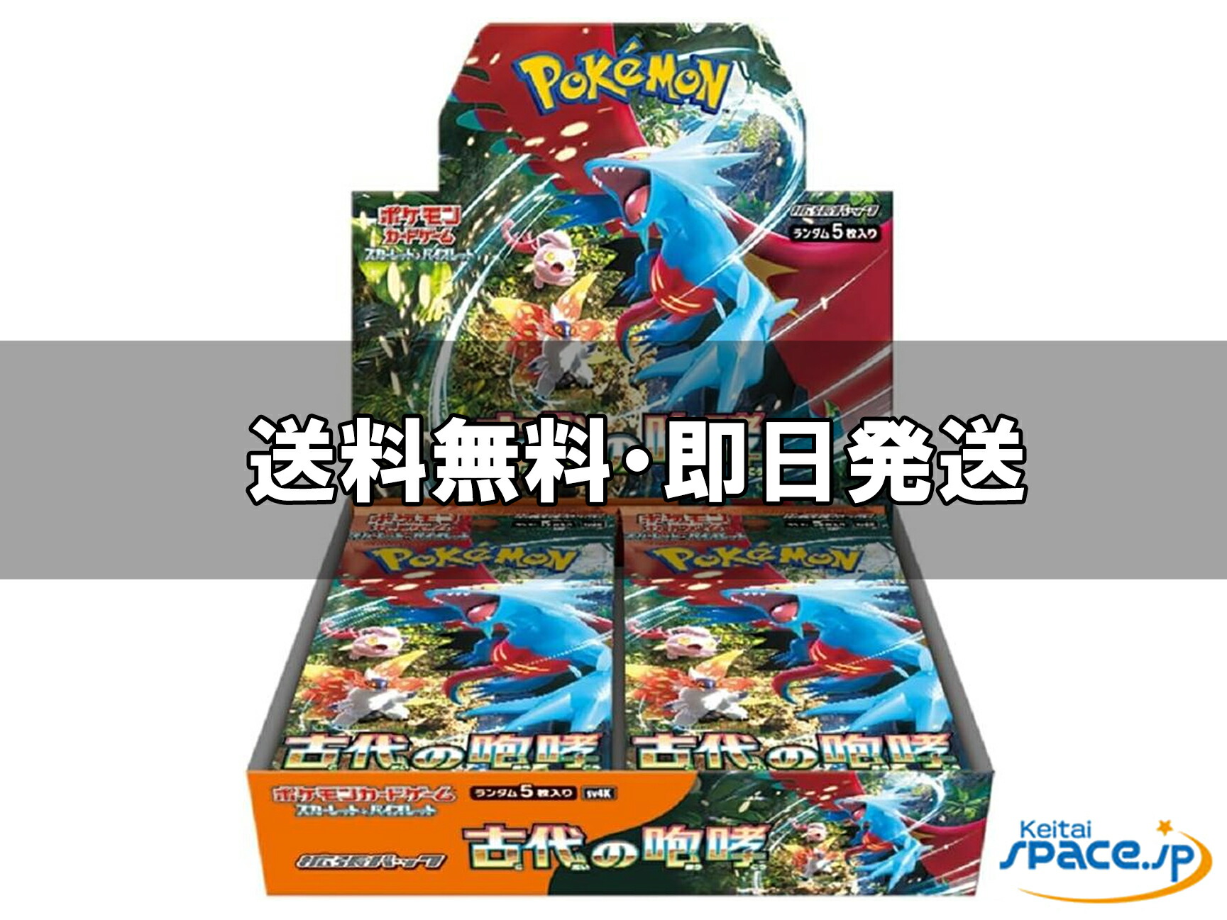 楽天市場】【シュリンク付 BOX】ポケモンカードゲーム スカーレット 
