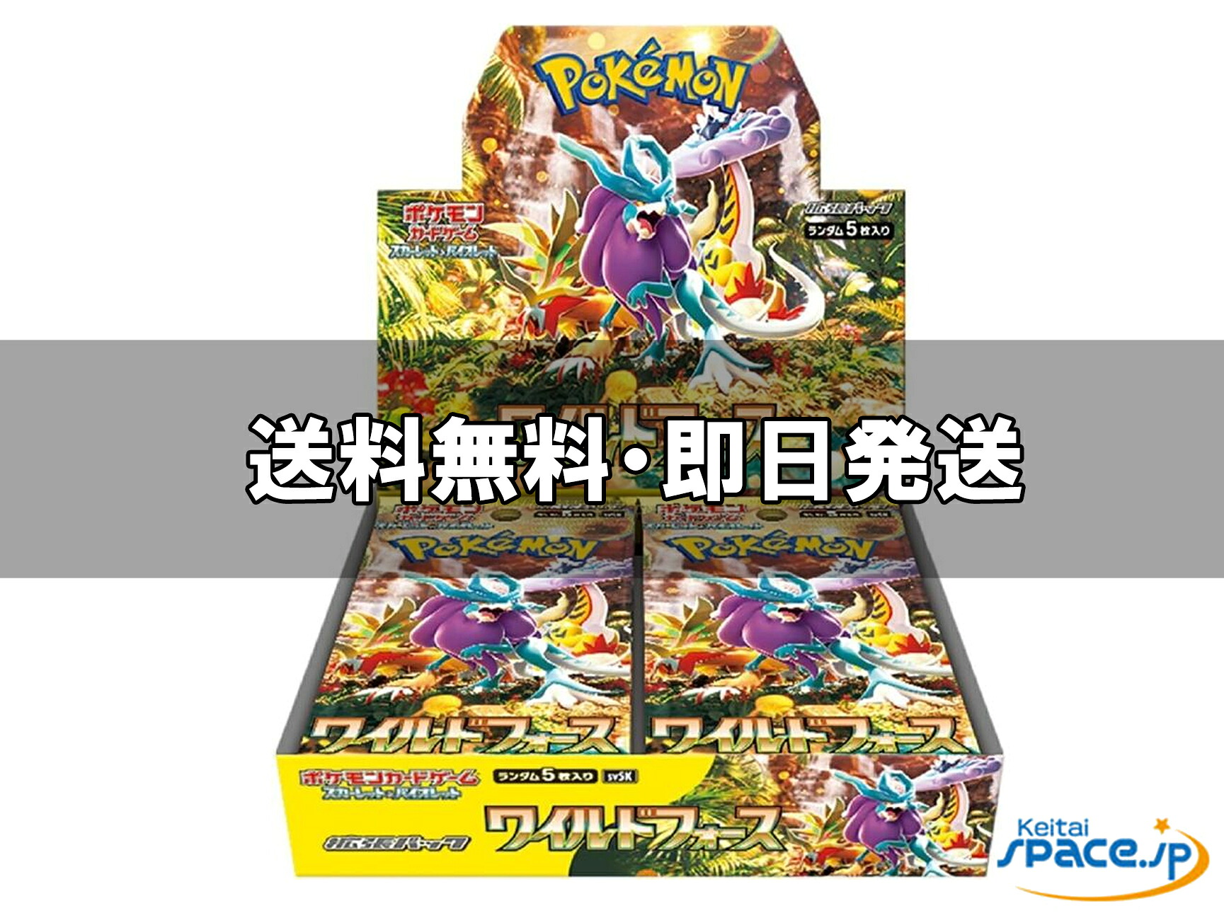 [新品・未開封] ポケモンカードゲーム スカーレット&バイオレット 拡張パック ワイルドフォース 30パック入り BOX［JANコード:4521329394831] 10,487円