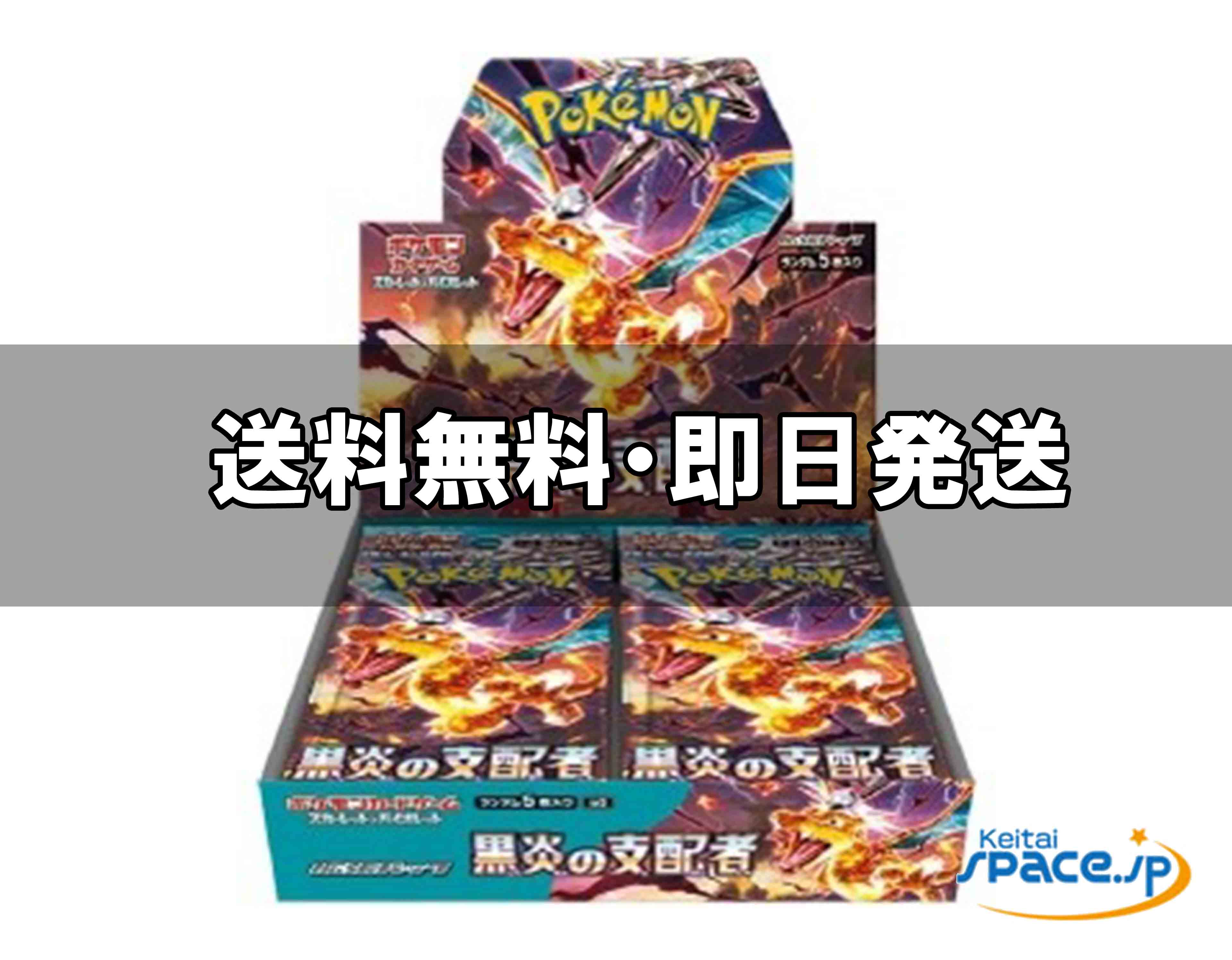 楽天市場】【中古】 ポケモンカードゲーム スカーレット＆バイオレット
