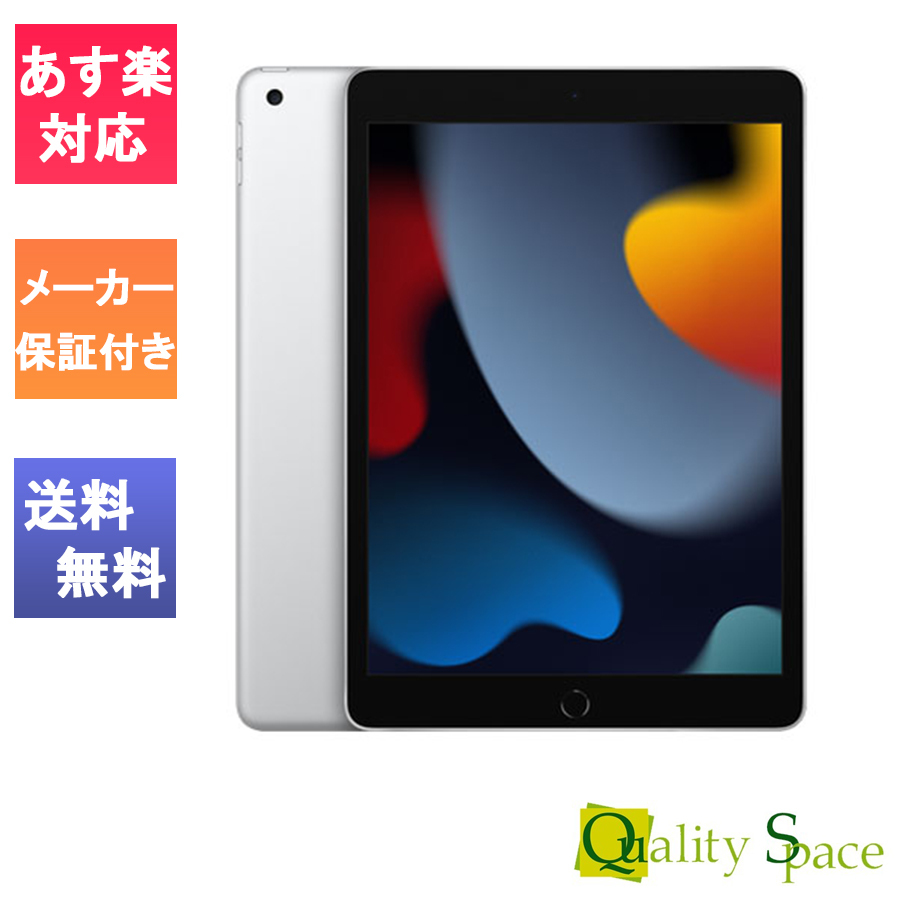 楽天市場】【最大2000円クーポンGET】「新品 未開封品」Xiaomi Pad 5