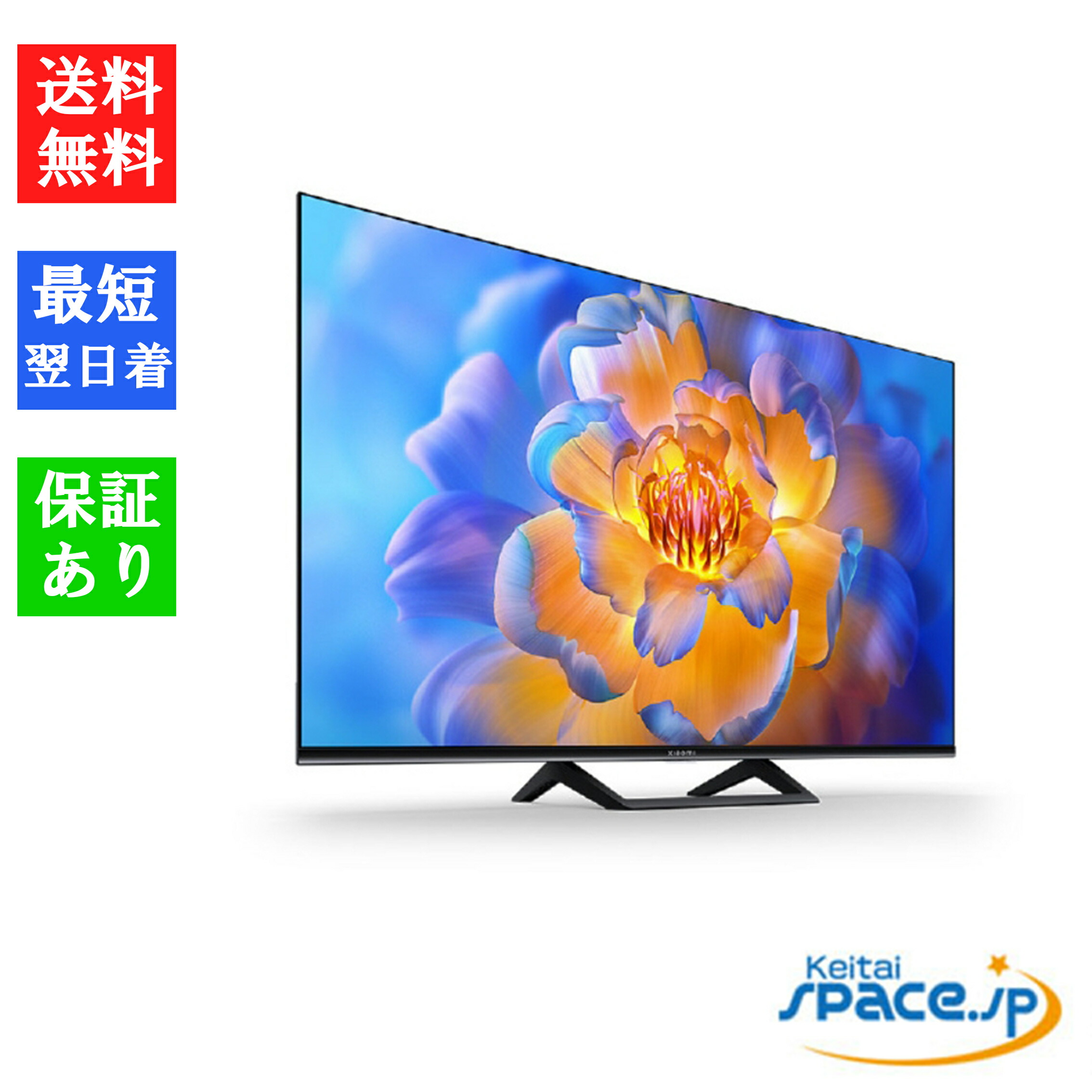 Xiaomi 43インチ 4K QLED テレビ Amazon | シャオミ(Xiaomi) テレビ 43インチ Google TV 液晶