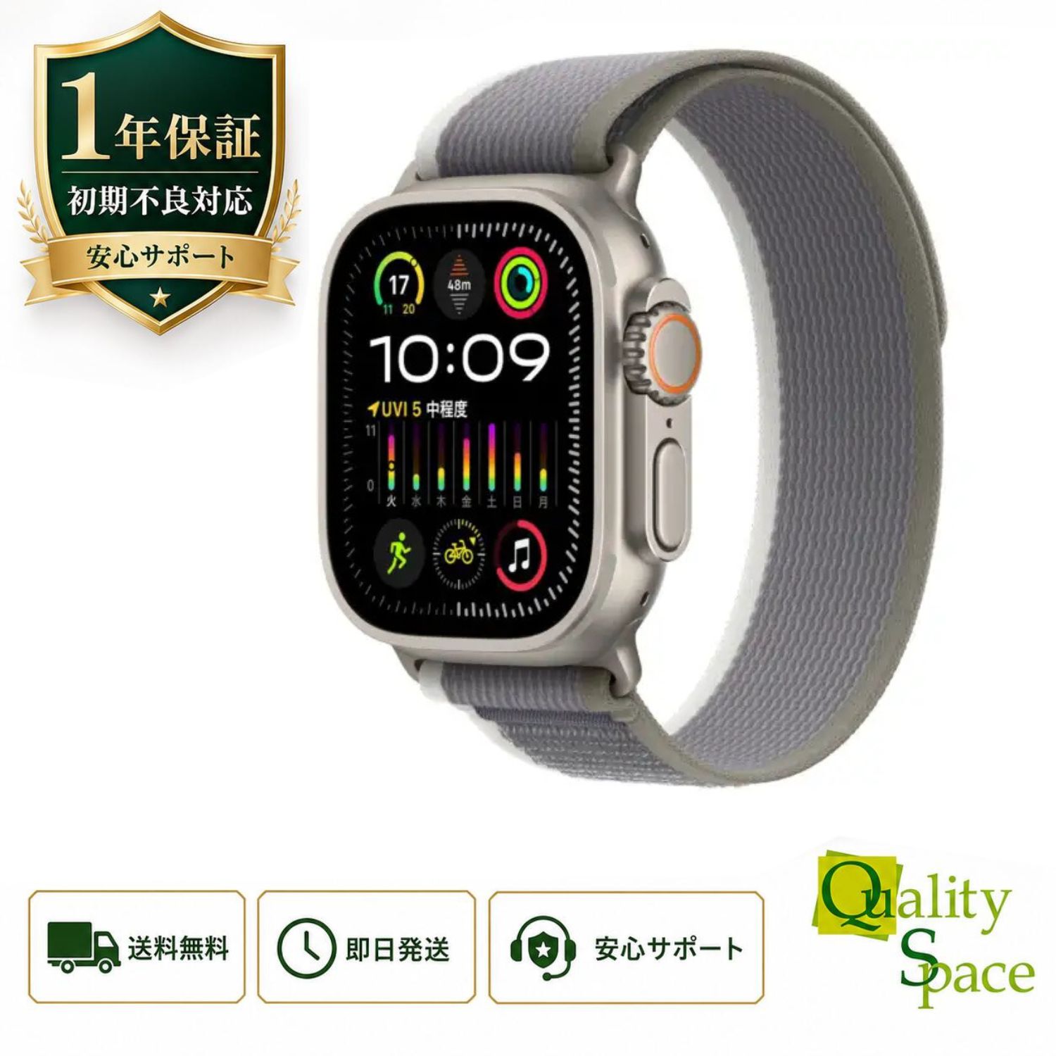 払いもどす・返品・取り替えっこ・すべり出し不具合のある引きうけるについて