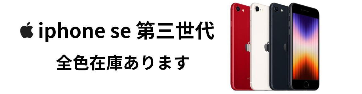 楽天市場】【最大2000円クーポンGET】「新品 未使用品」SIMフリー