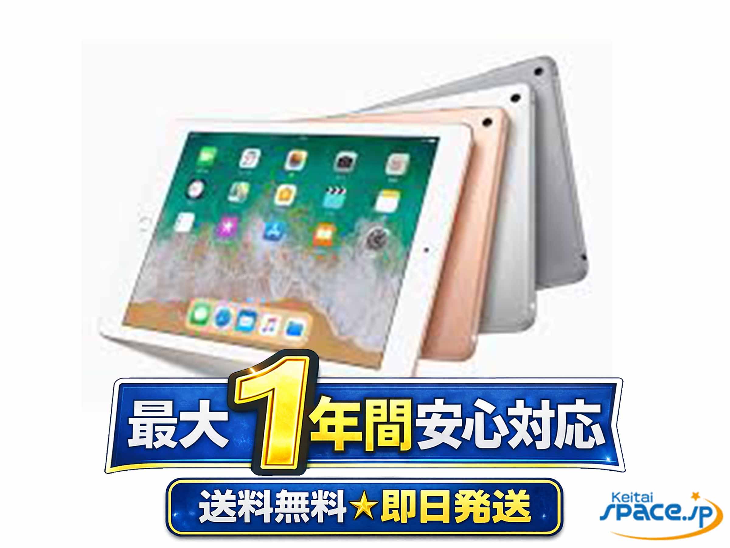 払いもどす・返品・取り替えっこ・すべり出し不具合のある引き受けるについて
