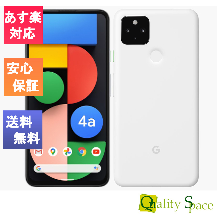 最高00循環バウチャーget 新品 未苦心品 Sim随意 Google Pixel 4a 5g 128gb Clearly White レッドロム保証 原則 Simロッケンロール取り消しをする Google マネキン G025h Djmarrs Co Nz