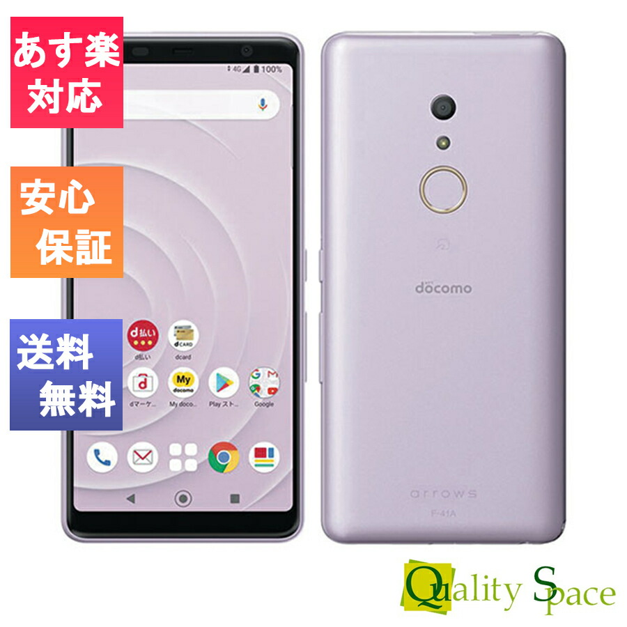 arrows - arrows RX SIMフリー［ブラック］楽天モデル 中古 割れ】SIMフリー 楽天モバイル arrows RX ブラック 黒