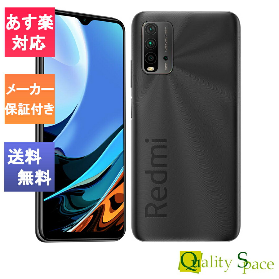 最安 新品 未使用 XIG02 10 XIAOMI Note 白ロム SIMロック解除 グラファイトグレー