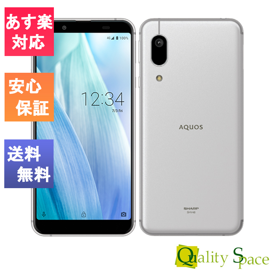 楽天市場】【最大2000円クーポンGET】「新品 未使用品 白ロム」SIMフリー AQUOS wish A104SH アイボリー ※赤ロム保証 [Y! mobileからSimロック解除済][JAN:4549046132420] : Quality Space