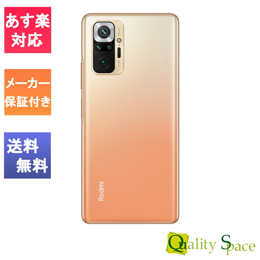 楽天市場】【最大2000円クーポンGET】「新品 未開封品」 国内