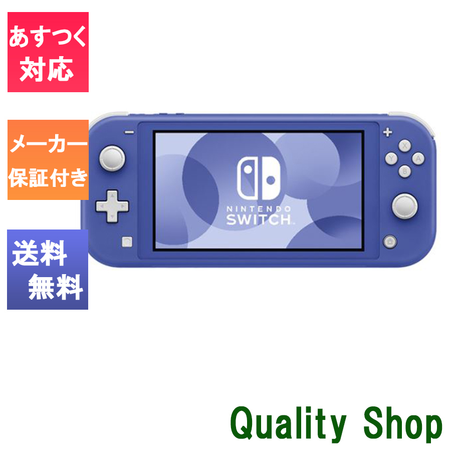 賜物 Quality Shop 新品 任天堂 Nintendo Switch 有機ELモデル