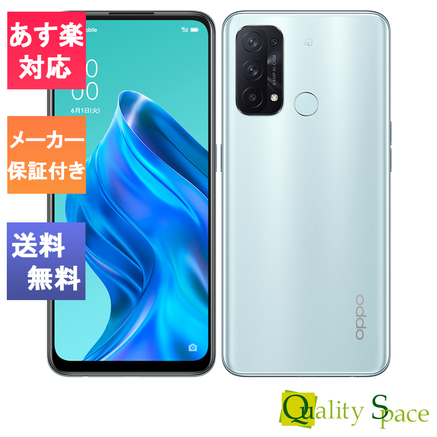 OPPO - OPPO Reno5 A CPH2199 デュアルSIM シルバーブラックの+stbp.com.br