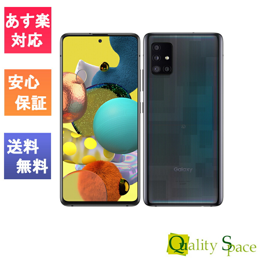 新品 未使用品 SIMフリー OPPO Reno5 A アイスブルー Model:A1030P 6GB 128GB Ymobile 版 nano-SIM  eSIM対応可 JAN:4549046134332 【代引き不可】