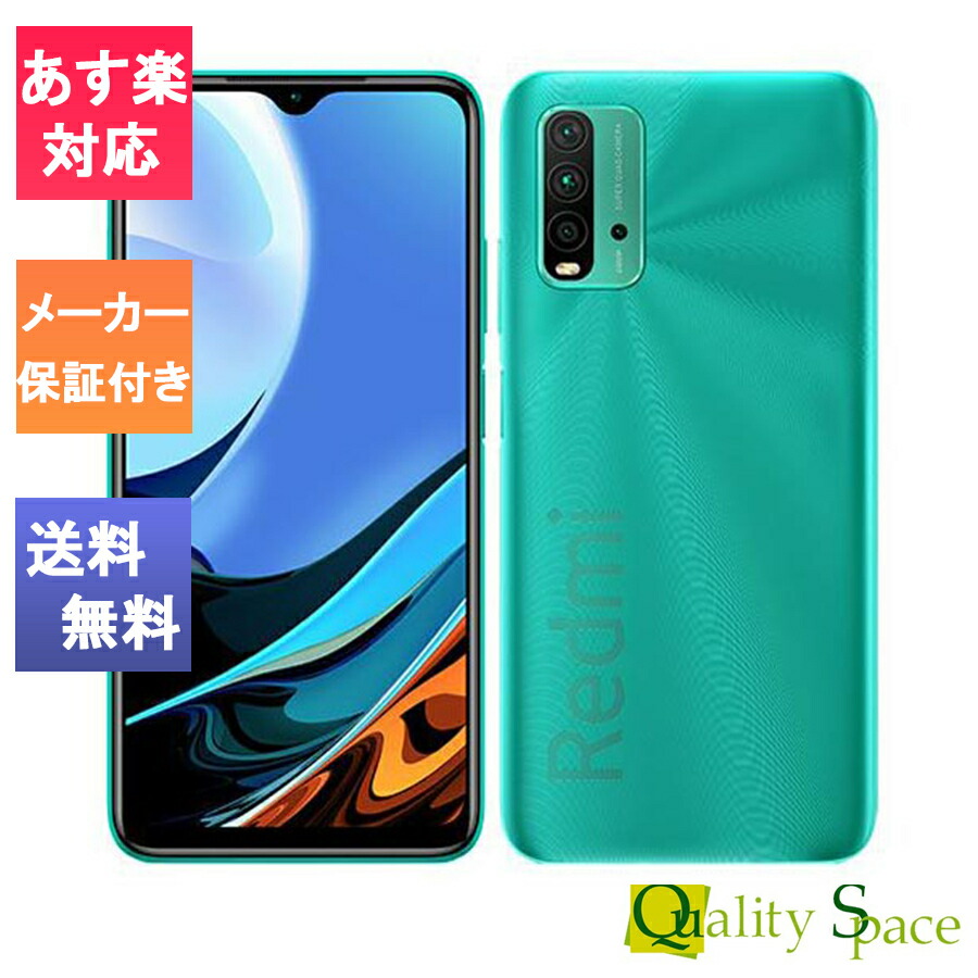 最安 新品 未使用 XIG02 10 XIAOMI Note 白ロム SIMロック解除 グラファイトグレー