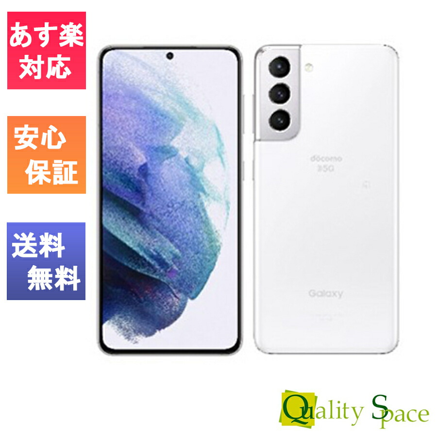 docomo galaxy SIMフリー 新品未使用品 70 - apsmo.edu.au