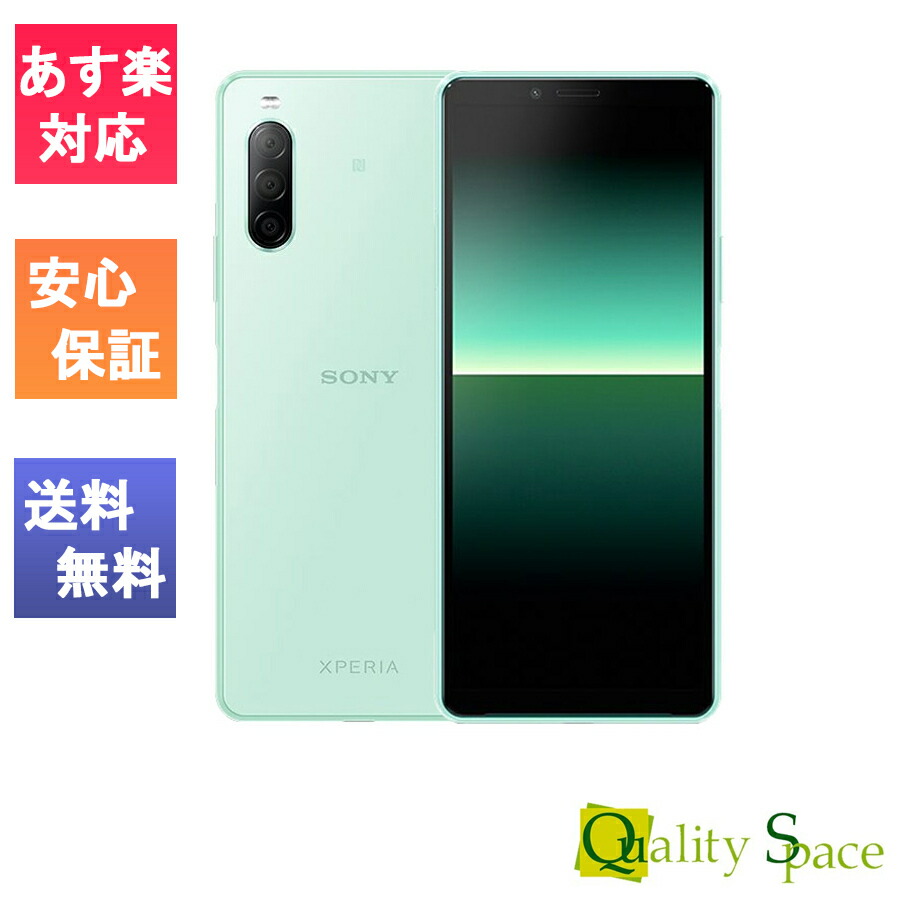 ジャンク Xperia 10 II A001SO Ymobile の+aei.art.br