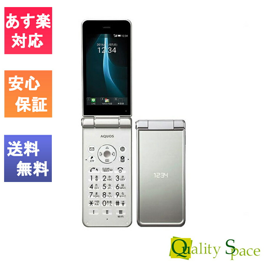 楽天市場】【最大2000円クーポンGET】「新品 未使用品 」simフリ 