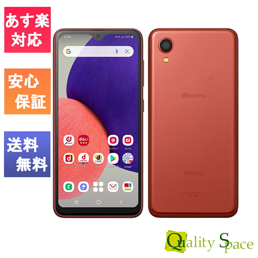 楽天市場】【最大2000円クーポンGET】「新品 未使用品」 simフリー Libero 5G ZTE ホワイト A003ZT [Ymobile  からsimロック解除済][simfree][JAN:4549046099983] : Quality Space