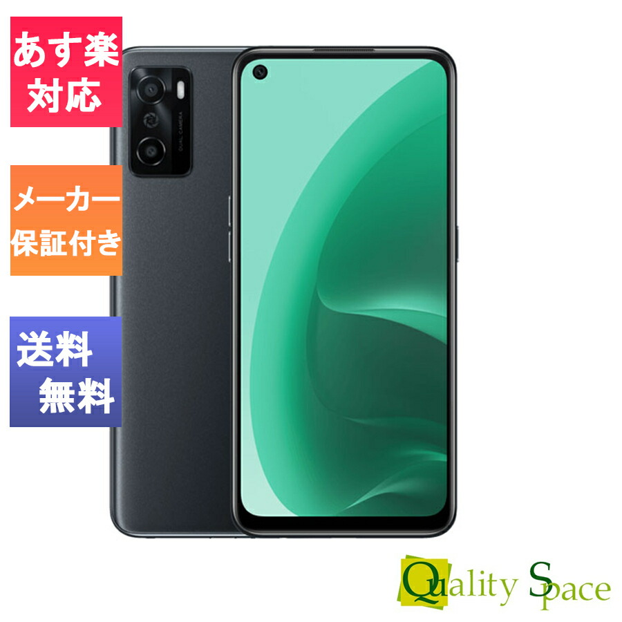 楽天市場】【最大2000円クーポンG】「新品・未開封品」SIMフリー OPPO