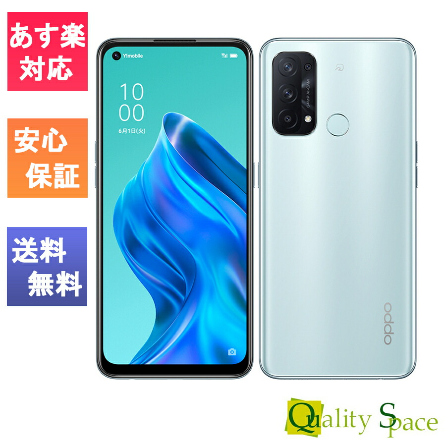 新品 未使用品 SIMフリー JAN:4549995319019 ミッドナイト A2782 iPhone 第3世代 A アップル Midnight  64gb ※赤ロム保証 Apple MMYC3J SE