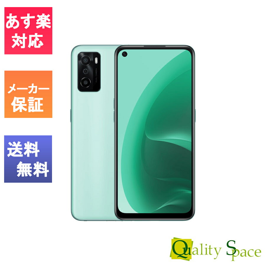 楽天市場】【最大2000円クーポンGET】「新品 未使用品」SIMフリー OPPO