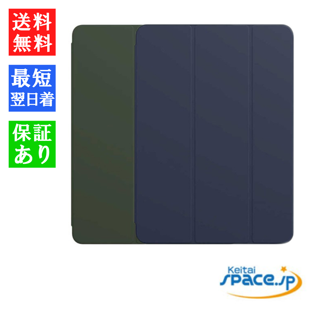 楽天市場】【新品】Apple純正品 / 箱あり 12.9インチiPad Pro