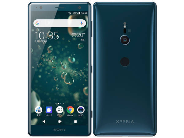 SONY - SIMフリー版 Xperia XZ2 compact H8324 モスグリーンの+spbgp44.ru