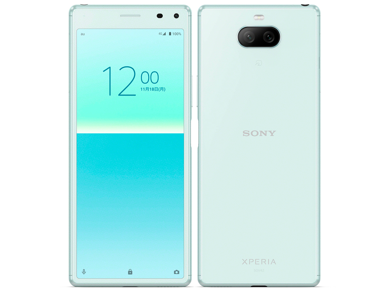 Xperia A Sim ロック 解除