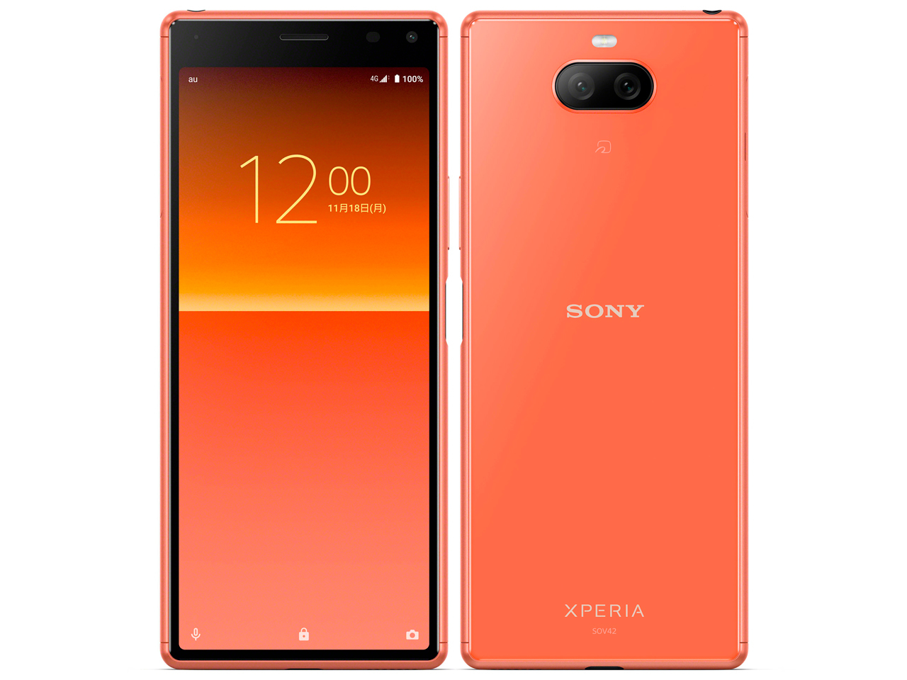 楽天市場 新品 未使用品 白ロム Simフリー Au Xperia 8 Sov42 オレンジ ヘッドセット付き 赤ロム永久保証 Au Sim ロック解除済 Sony ソニー Xperia Sth40d Quality Space