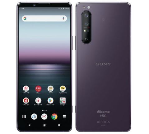 楽天カード分割 新品 未使用品 白ロム Simフリー Sony Xperia 1 Ii So 51a Purple Pr 赤ロム保証 Docomo Simロック解除済 ソニー 5g対応機種 最新情報 Atsu Edu Ge