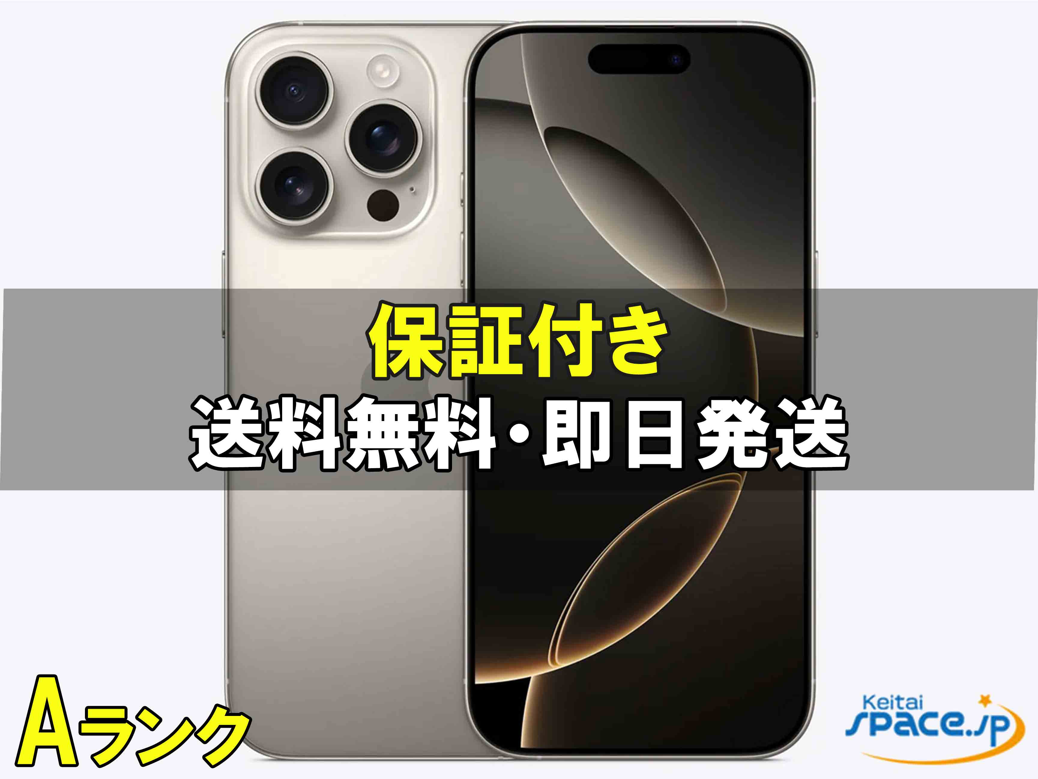 楽天市場】【最大2000円クーポン】【新品 未開封品】SIMフリー iPhone