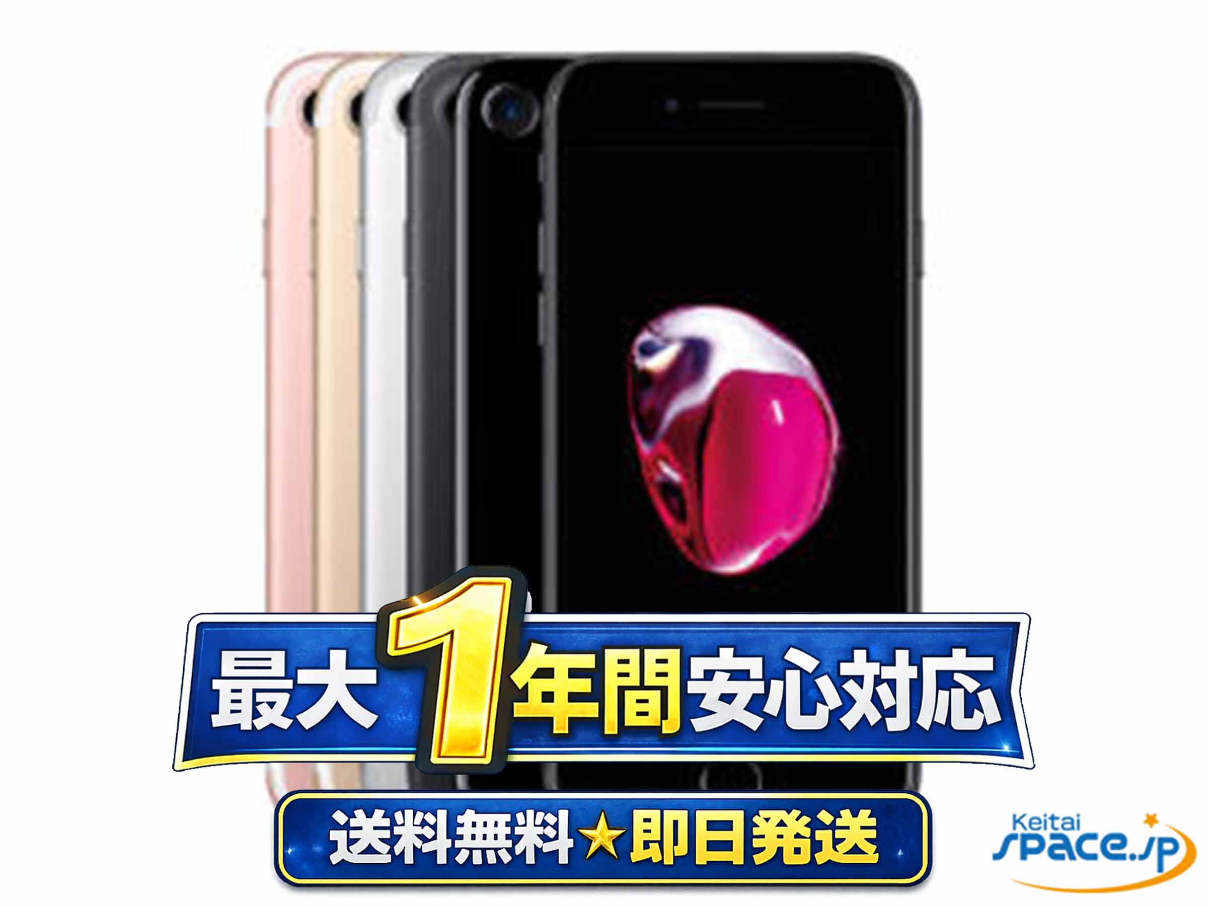 払いもどす・返品・取り替えっこ・すべり出し不具合のある引き受けるについて