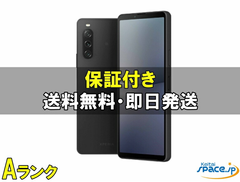 【中古】GooglePixel10ProXL Obsidian 黒【美品】 Google Pixel 「新品 未開封品」SIMフリー 10 Pro XL [256GB