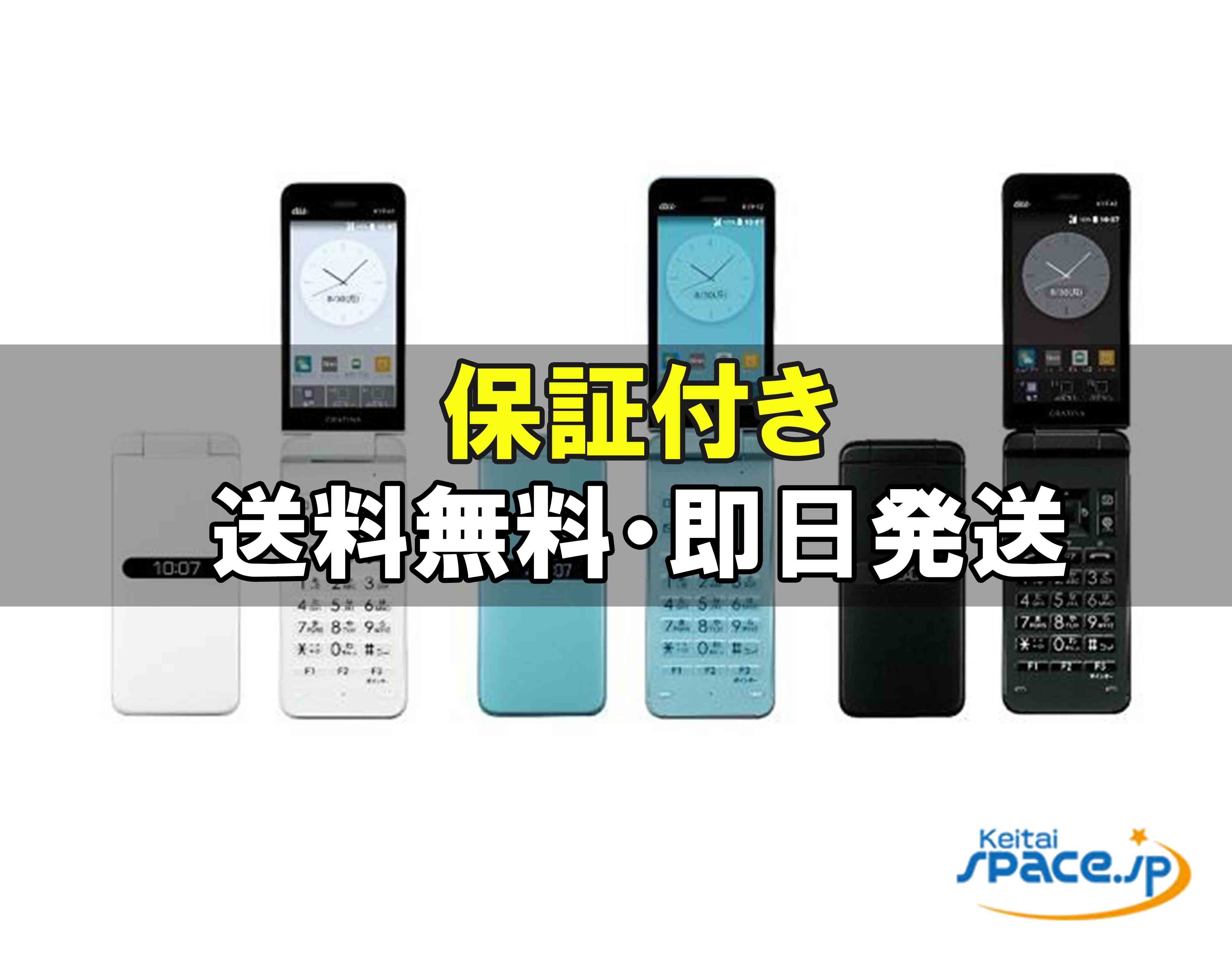 楽天市場】【最大2000円クーポンGET】「新品 未使用 白ロム」Simフリ