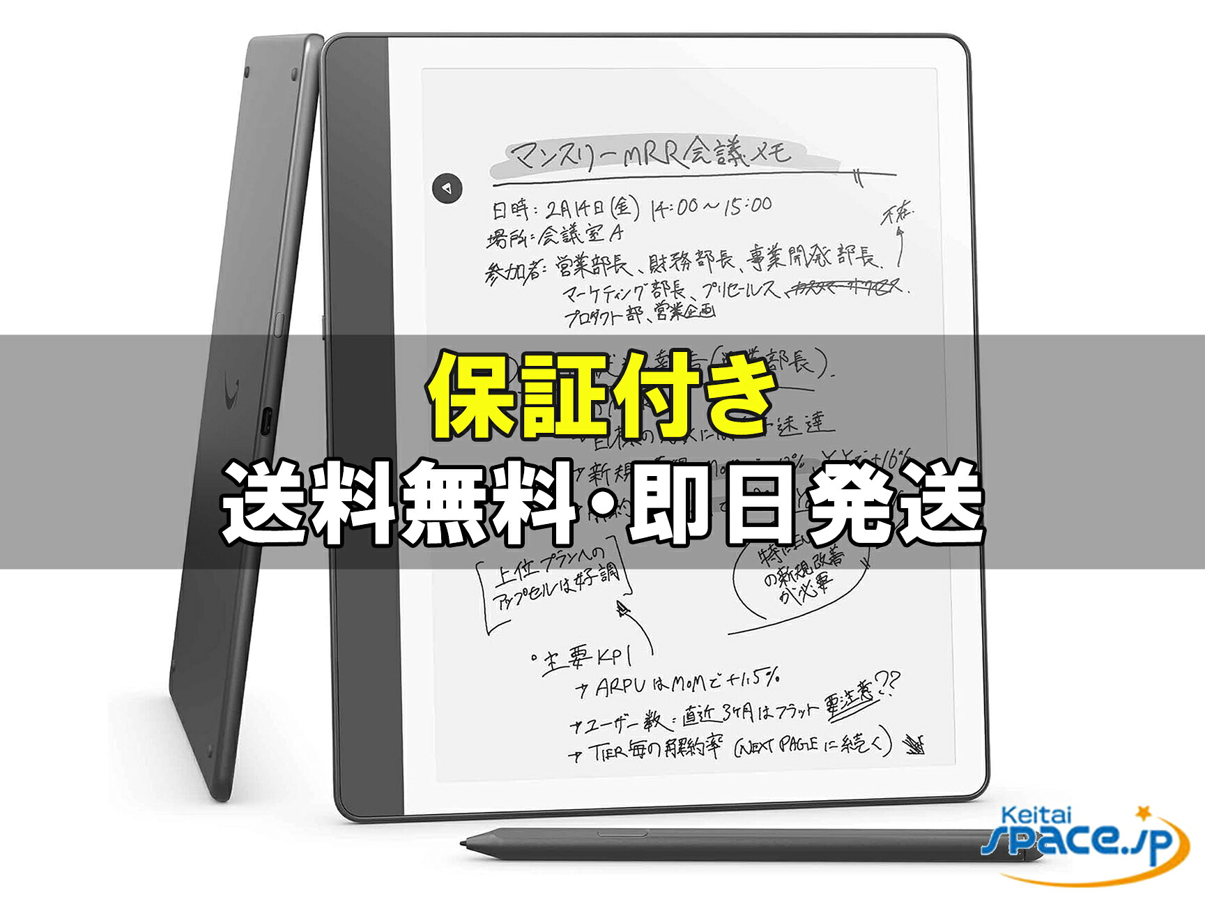 【最大2000円クーポンGET】未開封/ Kindle Scribe 64gb tungsten｜Quality Space