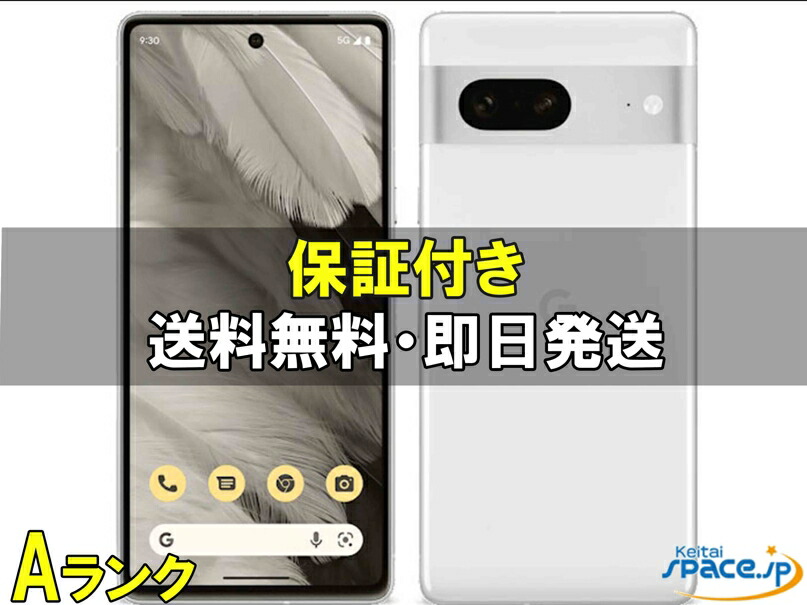 楽天市場】【最大2000円クーポンGET】「新品 未使用品 」SIM