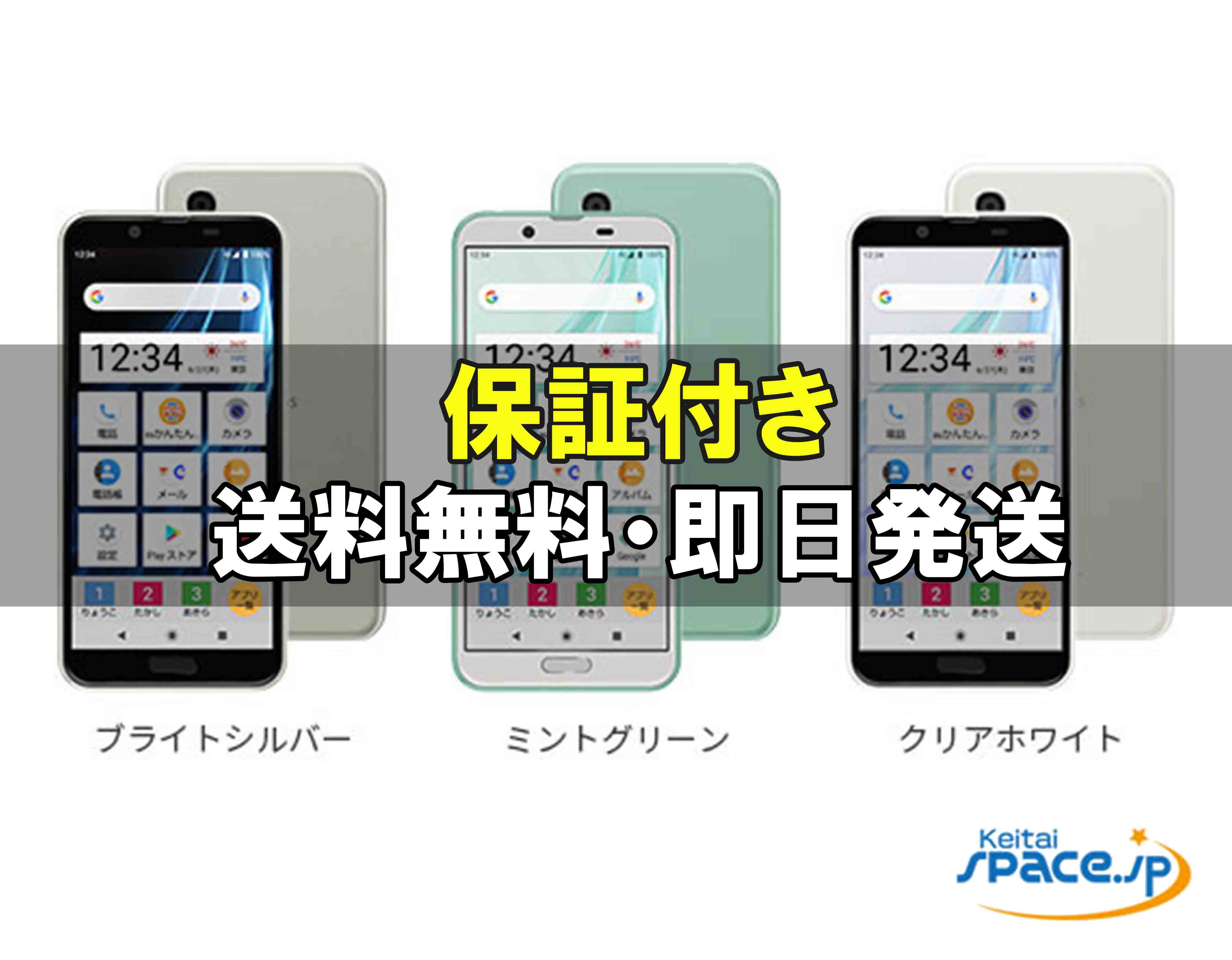 払いもどす・返品・取り替えっこ・すべり出し不具合のある引き受けるについて
