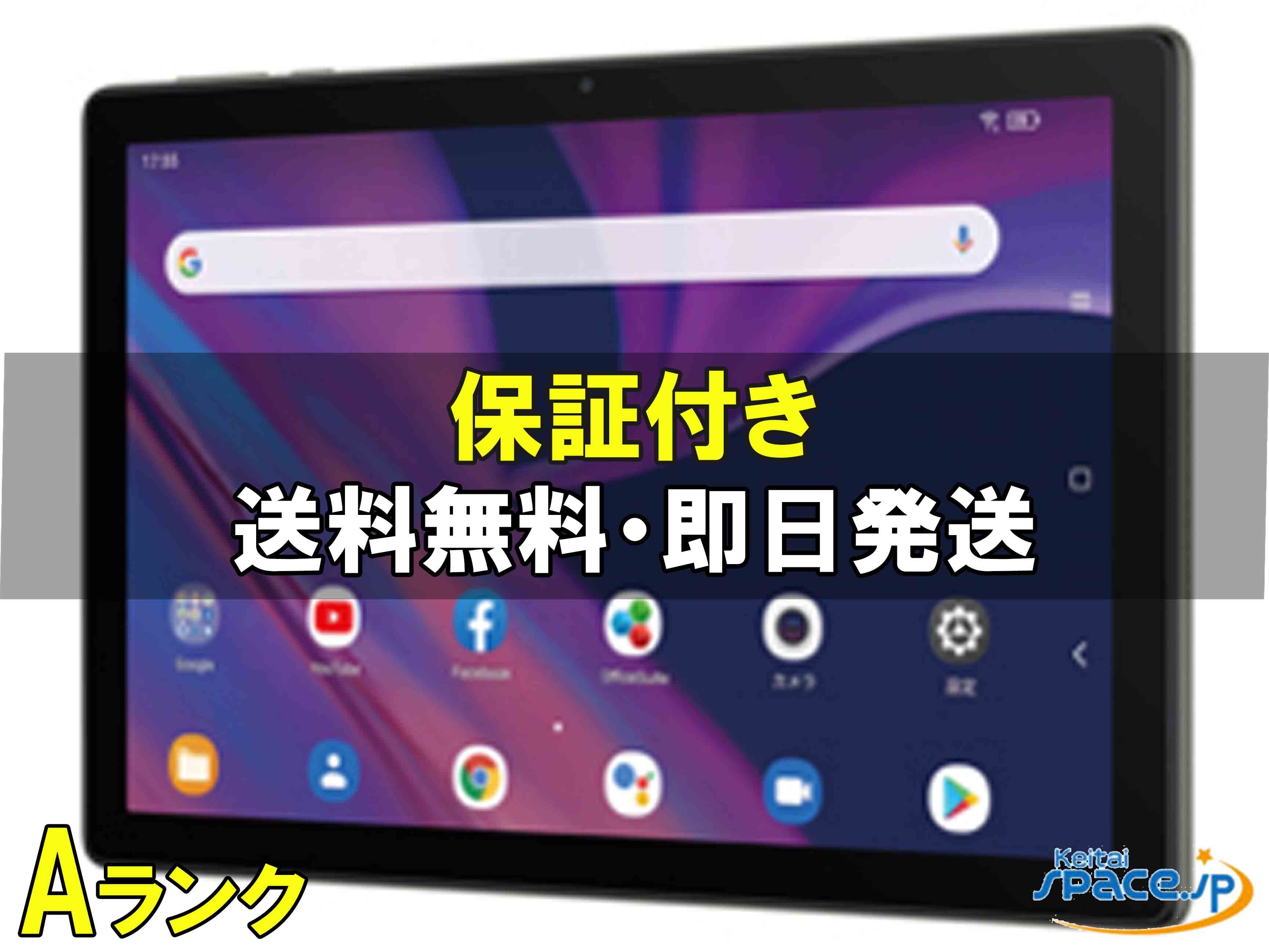 払いもどす・返品・取り替えっこ・すべり出し不具合のある引き受けるについて