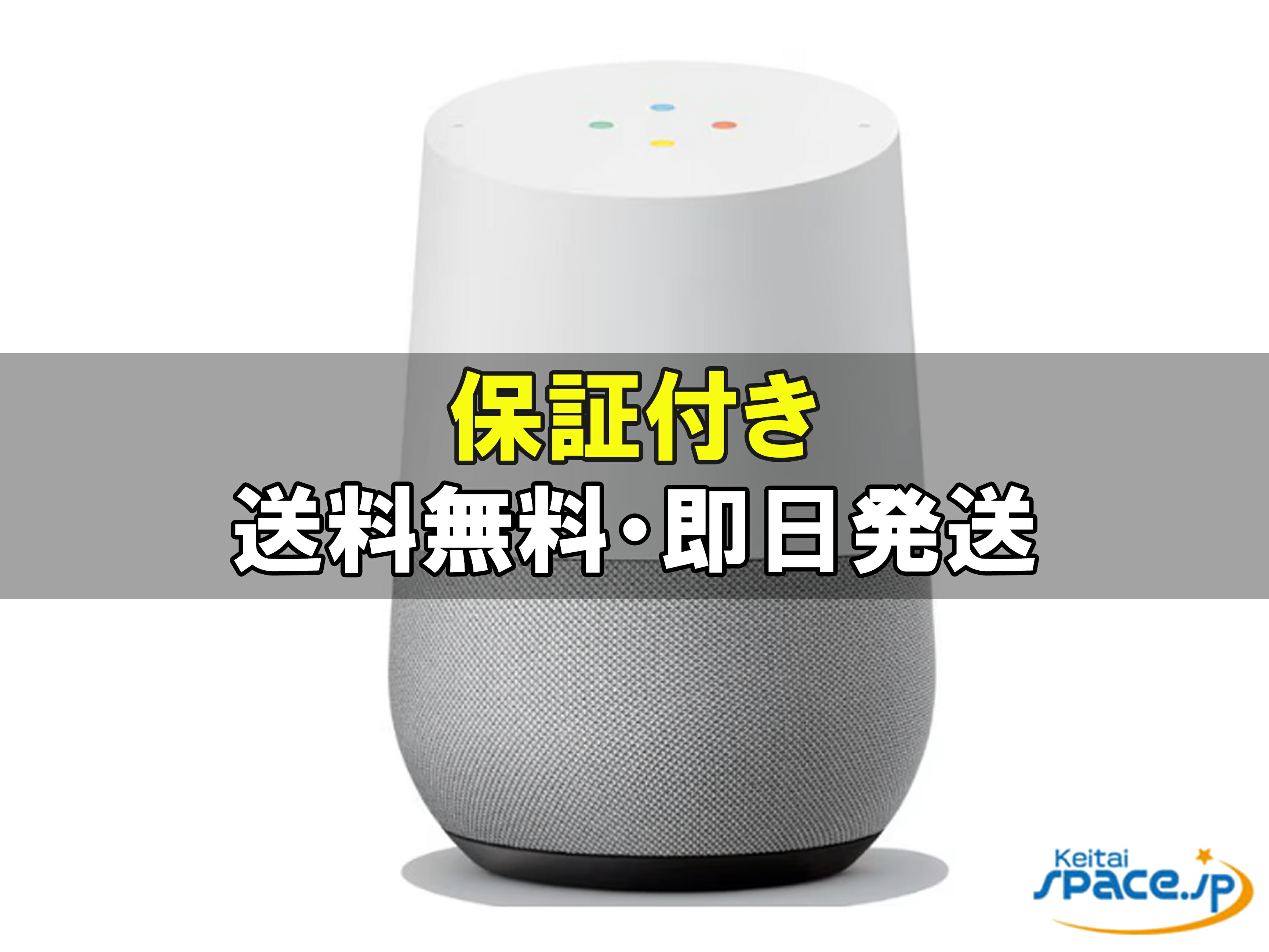 楽天市場】Google スマートスピーカー Nest Audio チャコール GA01586
