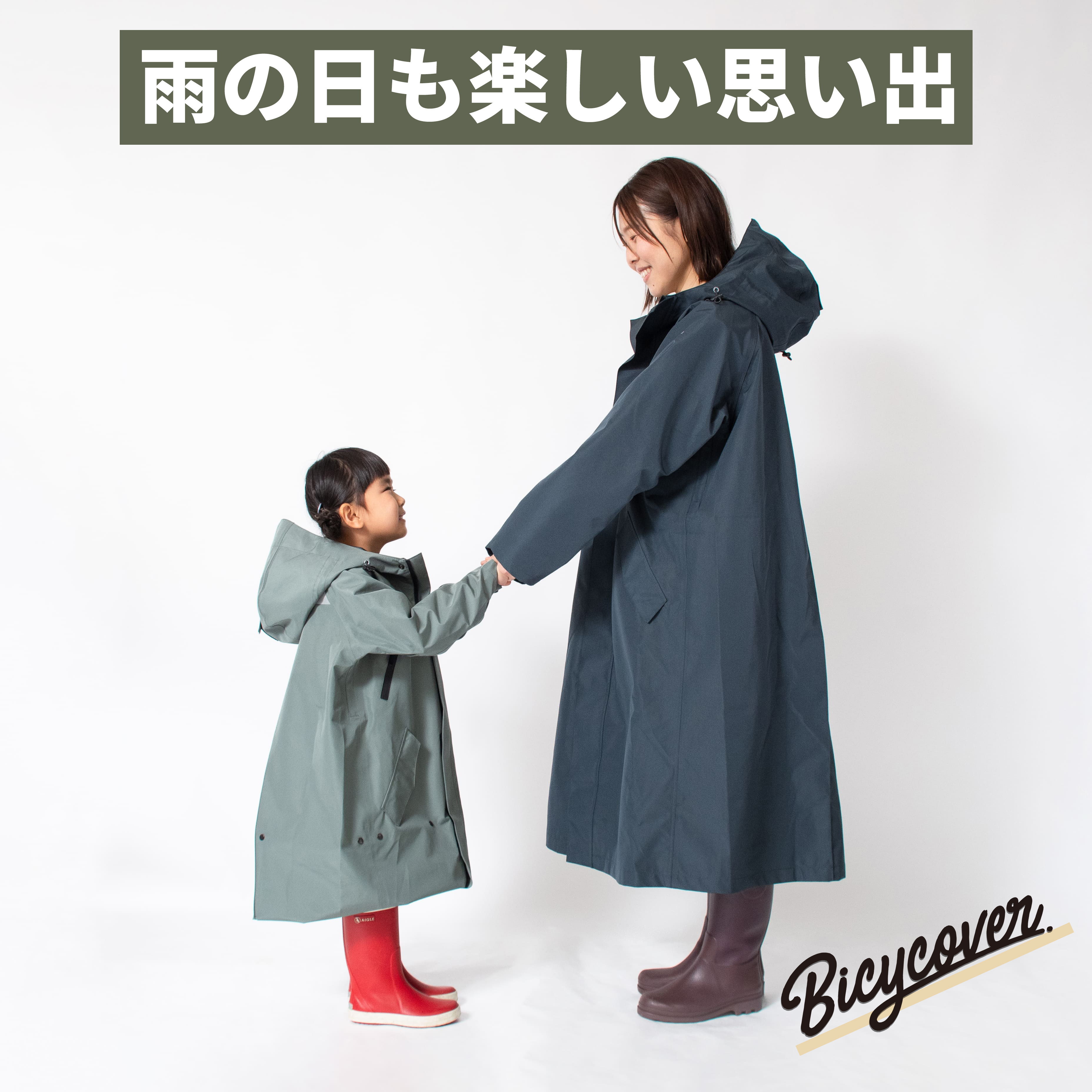 楽天市場】【頑張って送料無料！】東レ エントラントレインコート 7260