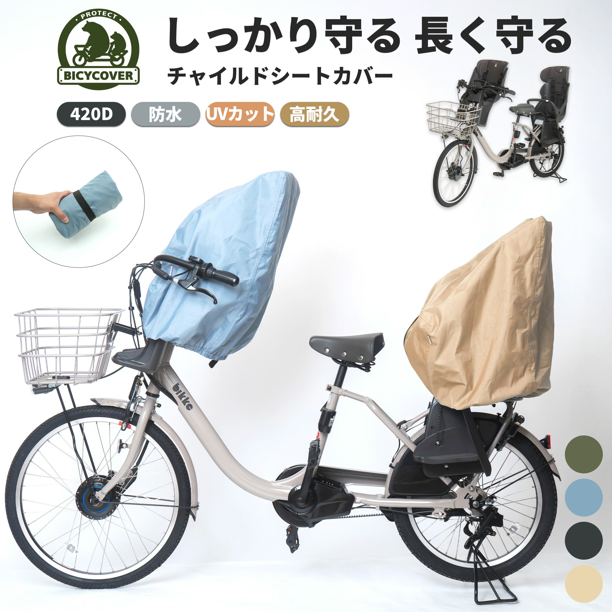 楽天市場】4/23はまとめ買いがお得！2BUY3%OFF！3BUY5%OFF 