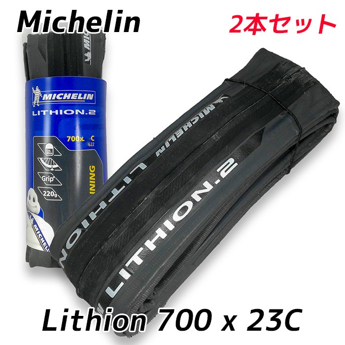 Michelin Lithion 2 Tire 700 x 23 Black//Yellow