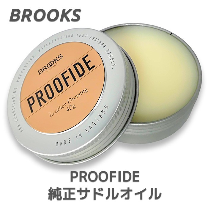 brooks proofide 40g