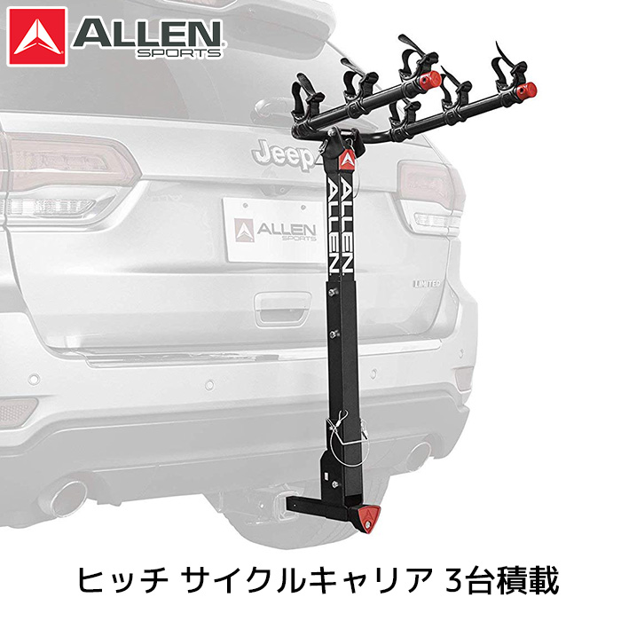 楽天市場】ALLEN SPORTS アレンスポーツ 900B ADAPTOR BAR 自転車用 