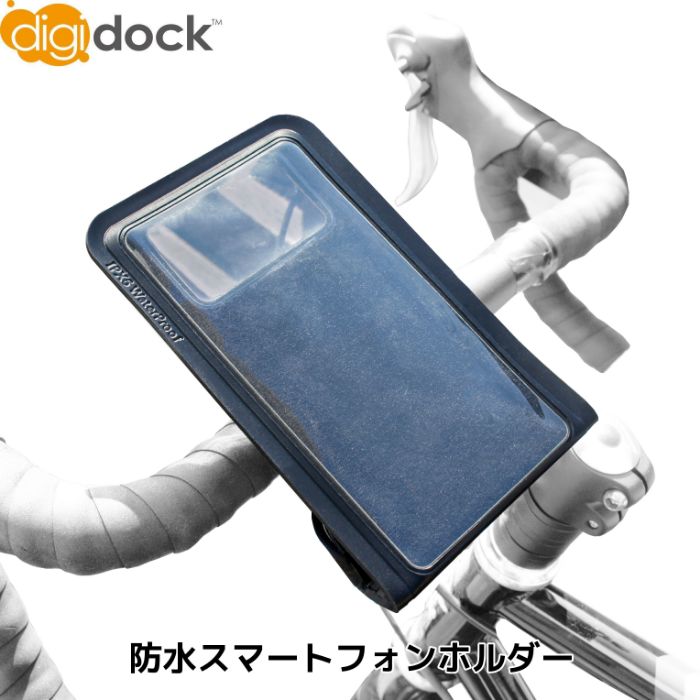 smartphone holder for stroller